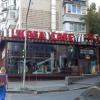 L`Kafa Cafe - фото (6257-41065)