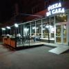 Pizza di Casa - фото (5099-48075)