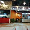 Dim Sum Story - фото (5310-46624)