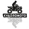 Квадроцикли Львів KVADROMOTO - фото (1244-6893)