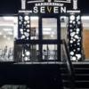 Barbershop Seven - фото (8052-51038)