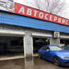 СТО CAR SERVICE Одесса - фото (9734-54333)