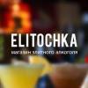 ELITOCHKA - фото (8013-50913)