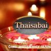 Thaisabai - фото (8644-52609)