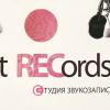 Продакшн студия Best Records - фото (1746-9310)