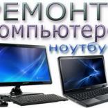 Комп-Сервис Киев - фото (10088-54772)