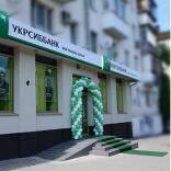 АО «УкрСиббанк» - фото (1544-8352)