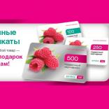 Аптека ТАС - фото (908-4119)