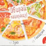 Челентано - фото (772-3288)