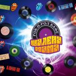 Шалена мама - фото (775-3301)