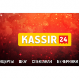 КАССИР 24 - фото (1647-8851)