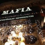 Mafia - фото (6311-41083)