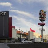 Торгово-развлекательный комплекс Проспект - фото (7175-39166)