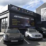 ATG (Авто Тюнінг Група) - фото (10431-55579)