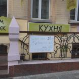 Arm Greek - фото (6254-40826)