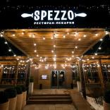 Spezzo - фото (4550-45306)