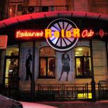 Ротор - фото (6245-42561)