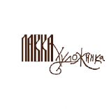 Лавка Художника - фото (833-3625)