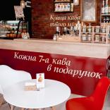 Crema Caffe - фото (715-2941)