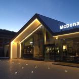 McDonald's - фото (4542-39975)