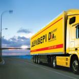 отправлял резину  в другой город 170грн  НП  -  600грн  молодцы цена качество  - фото (470-17249)