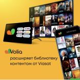 Воля  - фото (8548-52378)