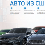 IMPORTCARS - фото (7555-53250)