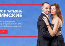 проходил Сhelenge24 все понравилось, правильная локация IQ полезный тренинг о тебе. 
всем советую ) - фото (591-40387)