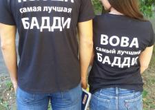 Проходила 2 тренинга. Старт и BigGame. Это были сумасшедшие 3 месяца, но одни из самых лучших в моей - фото (604-48360)