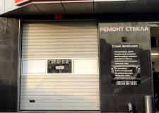 Ремонт лобового стекла - фото (7527-48459)