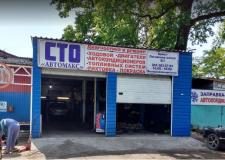 СТО "АВТОМАКС" - фото (5440-27502)