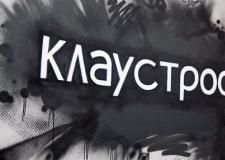 Проходил квест, достаточно круто организовано все! - фото (528-27478)