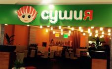 Сушия - фото (4317-45357)