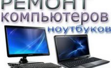 Комп-Сервис Киев - фото (10088-54772)