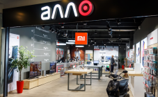 АЛЛО - фото (7947-50690)