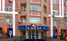 Мир музыкальных инструментов Тик-Так - фото (8691-52675)