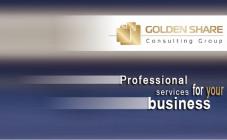 Consulting Group Golden Share - фото (733-3048)