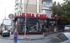 L`Kafa Cafe - фото (6257-41065)