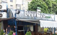BeerЁza - фото (4480-45714)