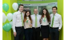 АО «УкрСиббанк» - фото (1544-8353)