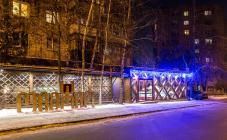 Маджари - фото (4746-46366)