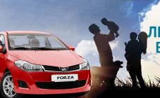 Компанія "УкрАвтоЗАЗ-Сервіс" - фото (2216-17149)