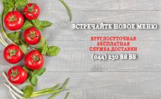 Папа Джон - фото (747-3133)