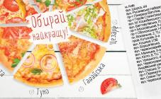 Челентано - фото (772-3288)