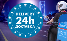 Domino's Pizza - фото (746-3125)