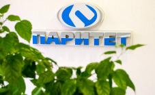 Паритет Моторс - фото (3017-39658)