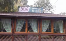 Кусай - фото (6274-42517)