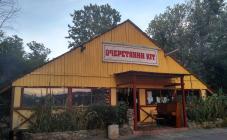 Очеретяний Кіт - фото (4869-47914)