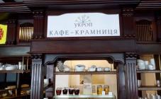 Укроп - фото (3721-46283)