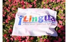 Языковая школа iLingua - фото (1530-8289)